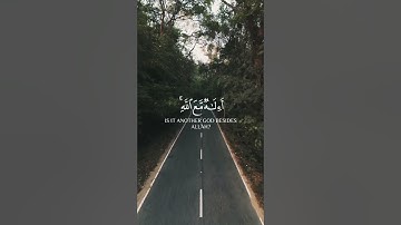 أمن يجيب المضطر إذا دعاه ايات قرانية - سورة النمل