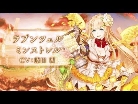 【ラプンツェル様用】SIX REASONS TO KILL / We Are他 Disney】塔の上のラプンツェル 輝く未来 カバー Tngaled I SEE