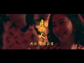 隨性 Random 《負心人》Official Music Video