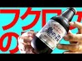 【BEER】グランドキリン 梟の森 GRAND KIRIN Forest of Owls BEER