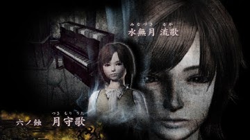 Fatal Frame IV Mask Of The Lunar Eclipse - Chapter 6 : Tsukimori Song