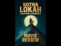 Kotha Lokha Chapter 1 Chandra Review in Telugu – Honest Take on Story &amp; Making
