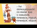 Сборник смешных анекдотов! Приколы! Позитив! Юмор дня!