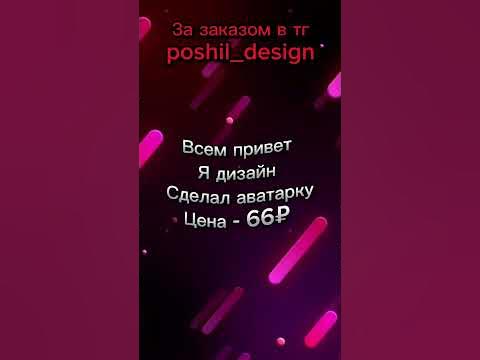 Крута #аватарка #имба #топ - YouTube