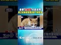 愛貓「小橘子」失蹤半月!飼主淚訴疑遭男惡意下藥抓走｜TVBS新聞 @TVBSNEWS01