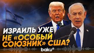 Israel loses its "special ally" status with the US – Politico - Baku TV | EN