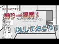 ポケモンバンク、ポケムーバー新規DL終了まで残り1週間DLしておこう！