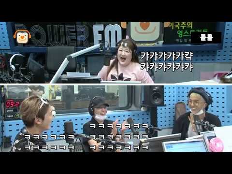 [위너 라디오] 위너 강승윤 VS 송민호 저음 대결!