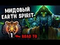 ОН СНОВА ХОЧЕТ ТОП 1 - МИДОВЫЙ EARTH SPIRIT DOTA 2