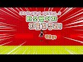 타오헬이지 고수들을 위한 지름길! 타워오브헬이지 Tower-of-Hell-Easy[자루TV][로블록스Roblox][PC게임]