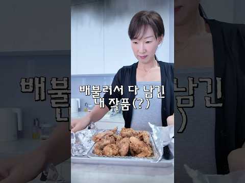 치킨 심폐소생술(?)