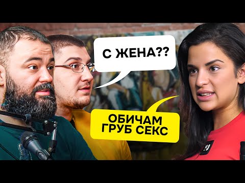 Видео: Откъде идват епилацията и отслабването?