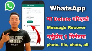 WhatsApp Maa Deleted Gareko Message Kasari Recover Garne || Recover WhatsApp Old Chat History screenshot 5