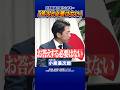 #小泉進次郎 #朝日新聞 ＃防衛省 ここで聞く話ではない
