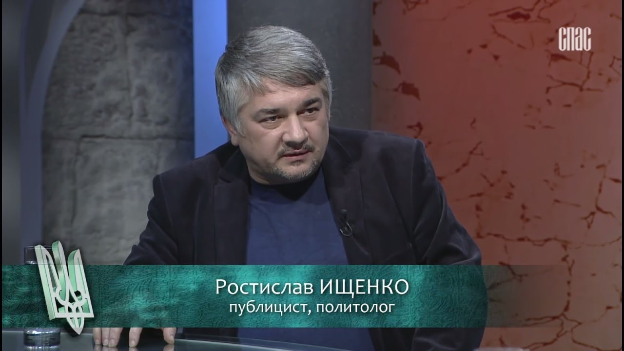 Ищенко на ютубе последние