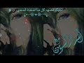 اجمل نغمة رنين هاتف عاسم ام سوس احلى رنين هاتف بلعالم لايك إشترك اجمل نغمة رنين هاتف عاسم ام سوس احلى رنين هاتف بلعالم لايك إشترك