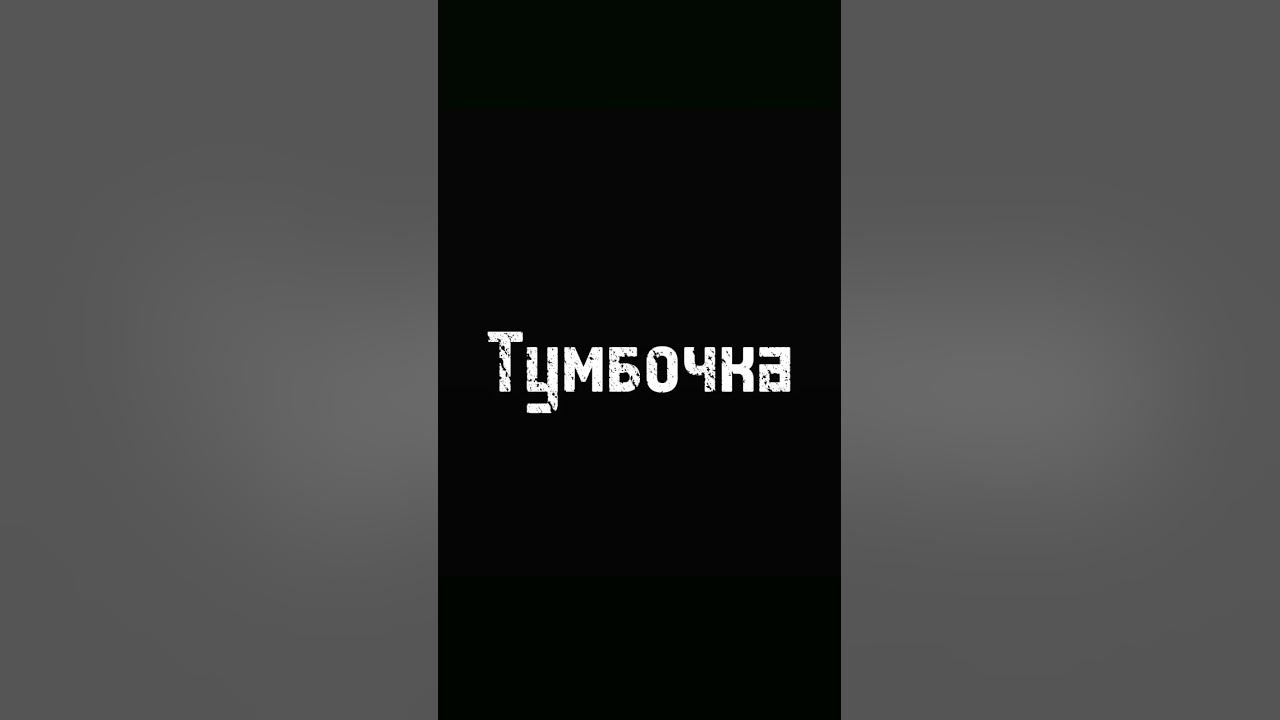 Эмалированное судно - YouTube