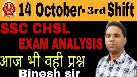 SSC CHSL ANALYSIS (14 October-3rd Shift) CHSL Tier-1 Maths All 25 Questions by Binesh sir