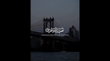 سورة الكوثر #القارئ_ماهر_المعيقلي #اكسبلور #duet #قران #دويتو #اكسبلورر #لايك