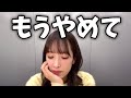 そういうコメントはやめて！さもないと…佐々木久美ちょっと怒る【日向坂46】