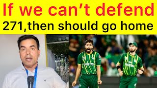 271 ? if we can’t defend we should go home | Pakistan vs South Africa