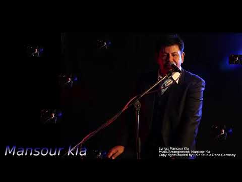 چشمات برقشون جادو 