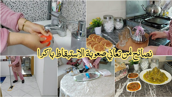 روتين صباحي إيجابي بالتفصيل💯لمن تعاني صعوبة الاستيقاظ باكرا سيغير روتيناتك✅