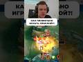 Какие роли взять в Триплу? #мобайллегенд #сметанамл #mobilelegends #smetanaml