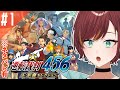 #1【逆転裁判456/逆転裁判4】いよいよ始まるぞ！ところでどなたですか！？【Vtuber/#きのらいぶ 】
