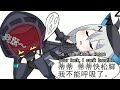 [Arknights][Sub] Skadi wants Doctor to Stay Tonight