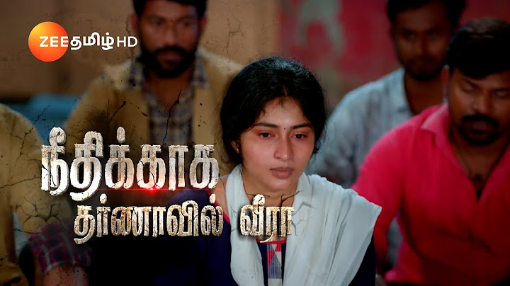 வீர(வீரா) | திங்கள்-வெள்ளி இரவு 8 மணிக்கு | 05 மார்ச் 24 | விளம்பர | ஜீ தமிழ்