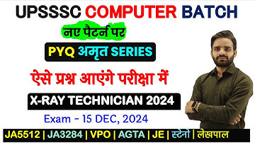 Junior Assistant Computer Classes /VPO computer playlist | junior assistant EXAM DATE 2024