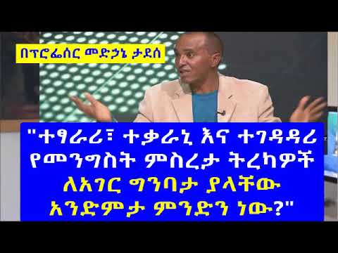 ቪዲዮ: ግንባታ ምንድን ነው?