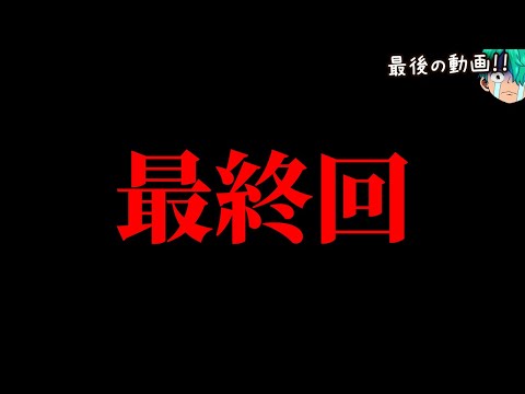 ヒロアカ　切り抜き　172話〜430話（最終話） ヒロアカ 切り抜き 172話〜430話（最終話） 最新430話】堂々完結