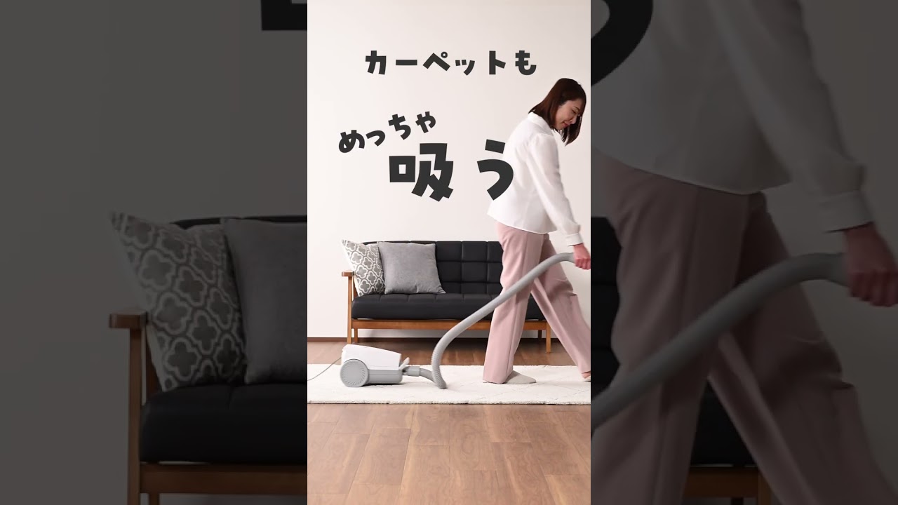 紙パック式掃除機 手元スイッチ ZKDS-H300/ZKDS-T300 山善 | 山善