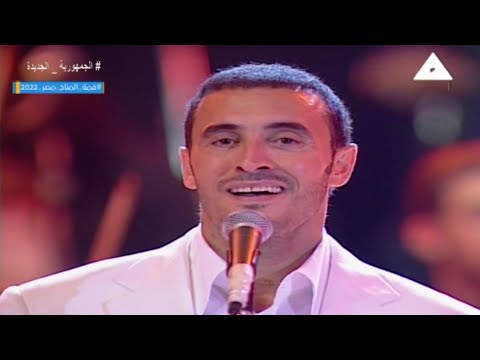 كاظم الساهر اشرب مر من الاغاني الشعبية المميزة حفل ليالي التلفزيون 2002
