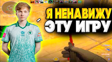 МОНЕСИ НЕНАВИДИТ ЭТУ ИГРУ И ИГРАЕТ FACEIT! M0NESY УНИЧТОЖАЕТ ФПЛ ИГРОКОВ И ПЫТАЕТСЯ КАМБЕКНУТЬ!