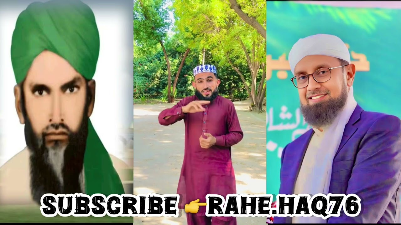 New Manqabat | Haq Peer Sajjan Sain Sardar | Mohammad Ismail Bozdar Tahiri TahirAbad 