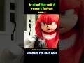 वेट को किया उसके ही Friend ने किडनैप😨!! Part -12 Knuckles The Warrior S1 Explain In Hindi #shorts !!