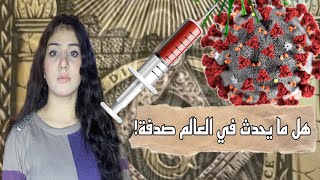 المليار الذهبي