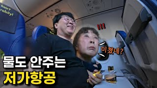 한국인 90%가 모르는 이곳...4성급 오션뷰 4만원_인도네시아🇮🇩마나도(상)