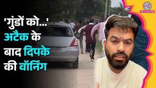 'मारपीट, खदेड़ा', CJP प्रवक्ता Ashutosh Ranka पर हमला, Abhijeet Dipke ने क्या वॉर्निंग दे दी।Jaipur