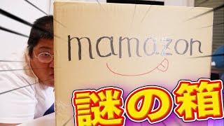【mamazon】 母親の手作りの物のクオリティがハンパなさ過ぎる！！
