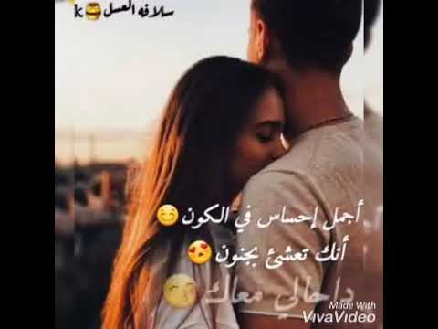 اجمل إحساس في الكون