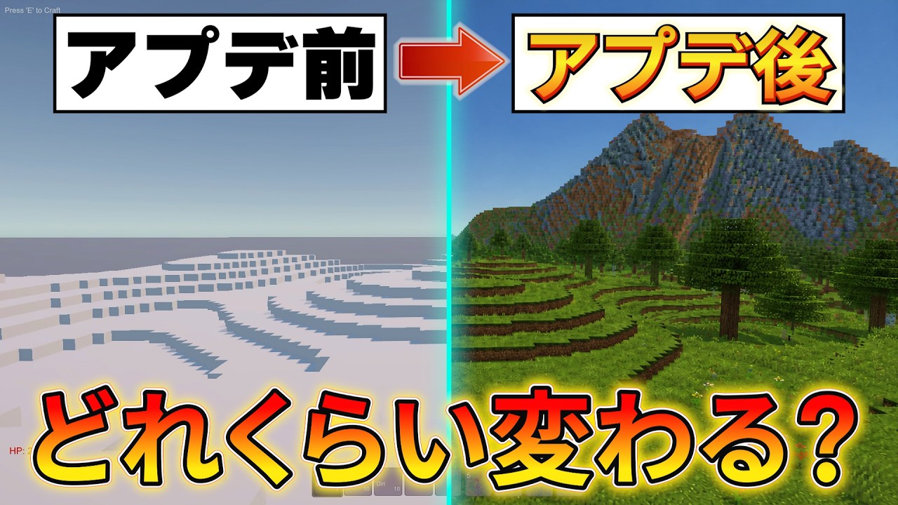 【AI対決】空っぽのAIマイクラをアプデしてみた