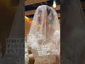 津山市　結婚式　マタニティウェディング　家族挙式　妊娠中でも安心