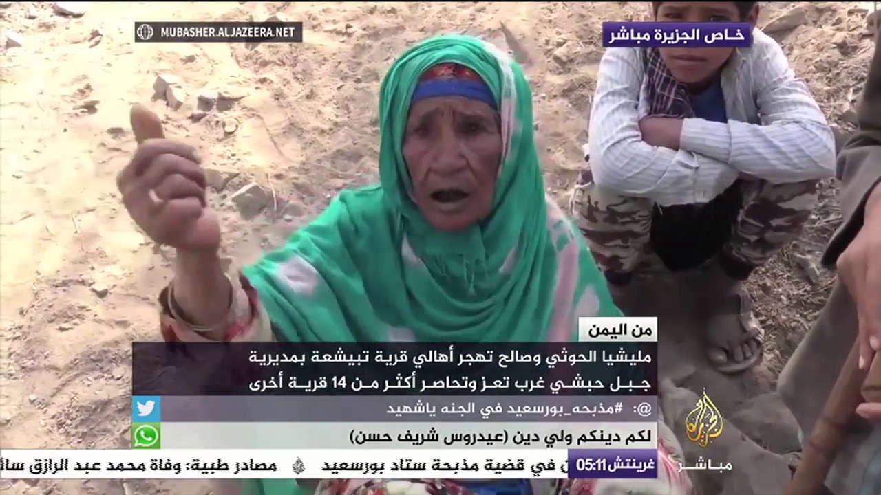 مليشيا الحوثي وصالح تهجر أهالي قرية تبيشعة بمديرية جبل حبشي وتحاصر أكثر من 14 قرية أخرى