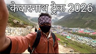 Kedarnath Trek 2026 🙏🙏🙏