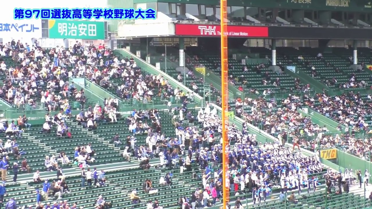 青のプライド〔Pride of BLUE〕西日本短大付 応援曲 ：センバツ高校