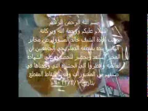 فضيحة بنده حشرة في مخبوزات بنده